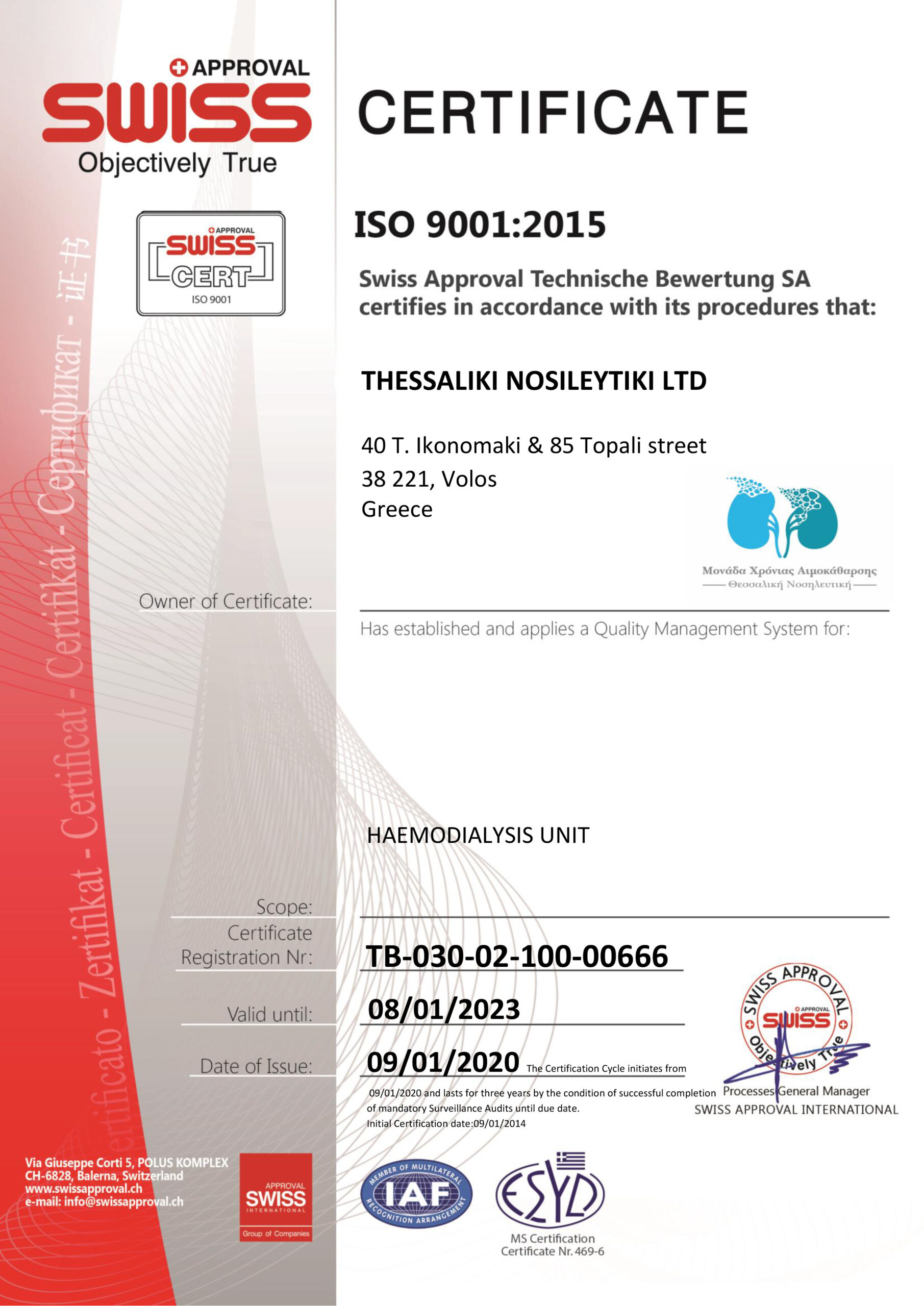 THESNOS - ISO 9001 2015 ENG2 scaled